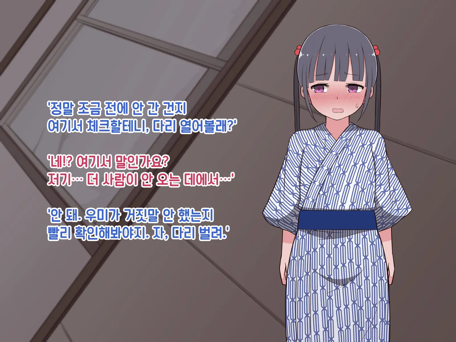 Hentai Doinran M-Kko Umi-Chan 1x-Sai ~Onsen Ryokan De Roshutsu Choukyou 5-Nin No Oji-San To Yodooshi H~